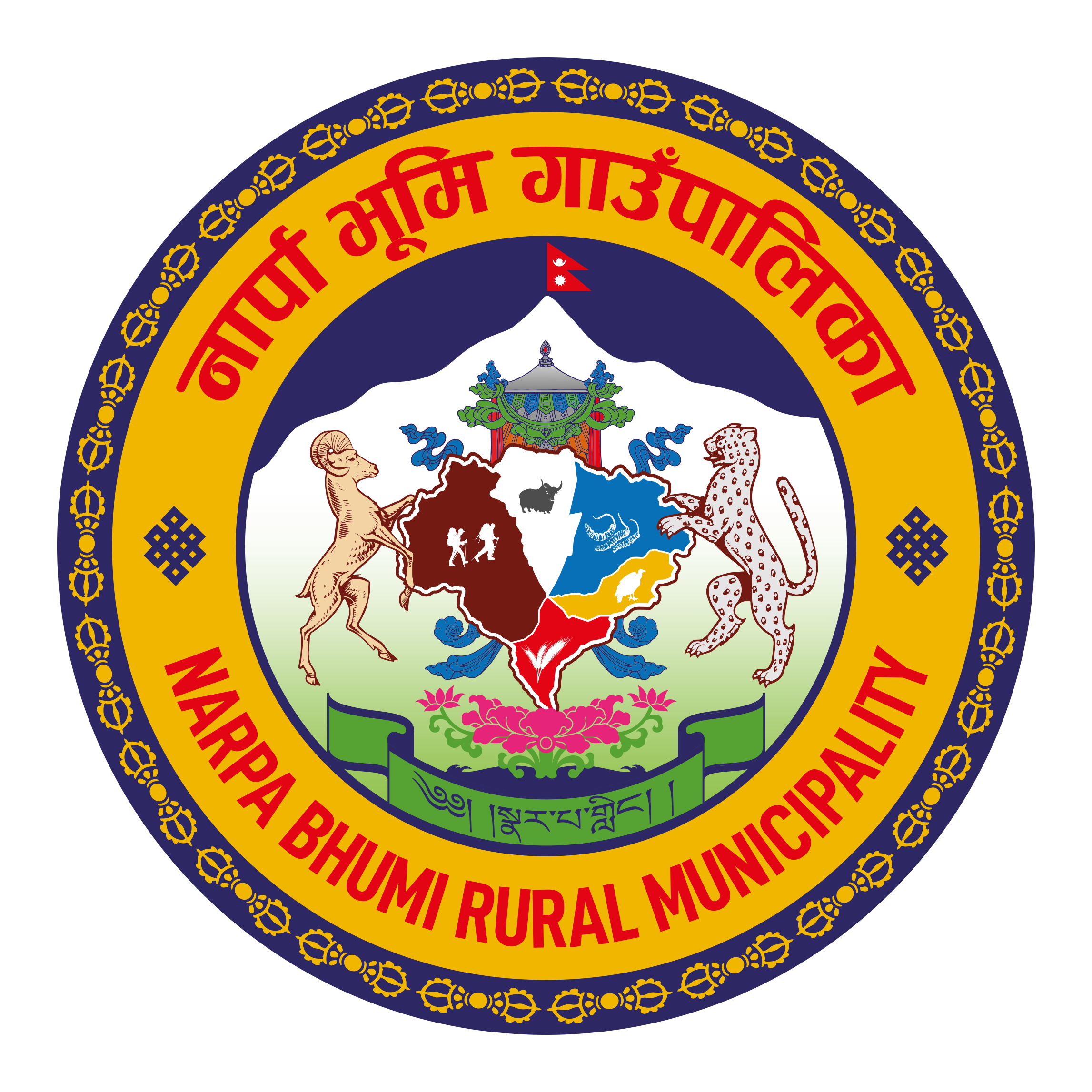 Local Government Logo