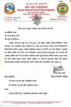 लागत अनुमान (Estimate) तयार गरी पेश गर्ने बारे ।